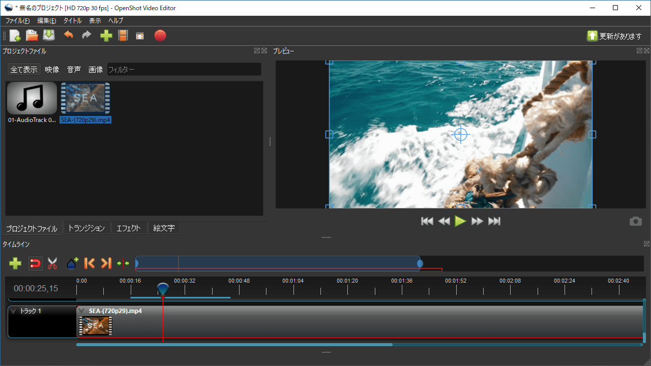 OpenShot Video Editor Crack