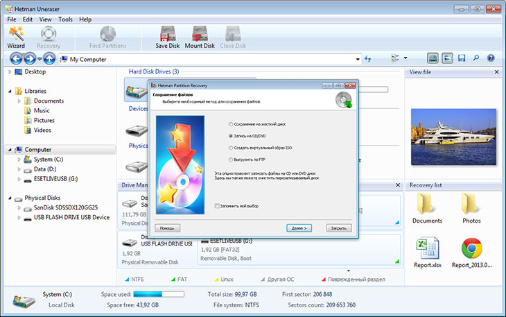 Hetman Uneraser Crack