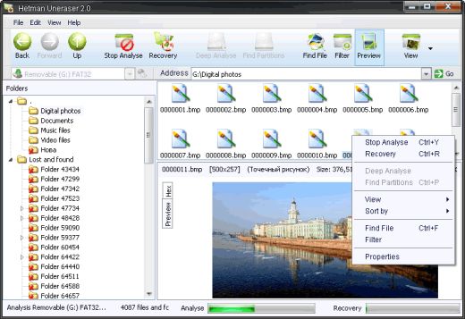 Hetman Uneraser Crack