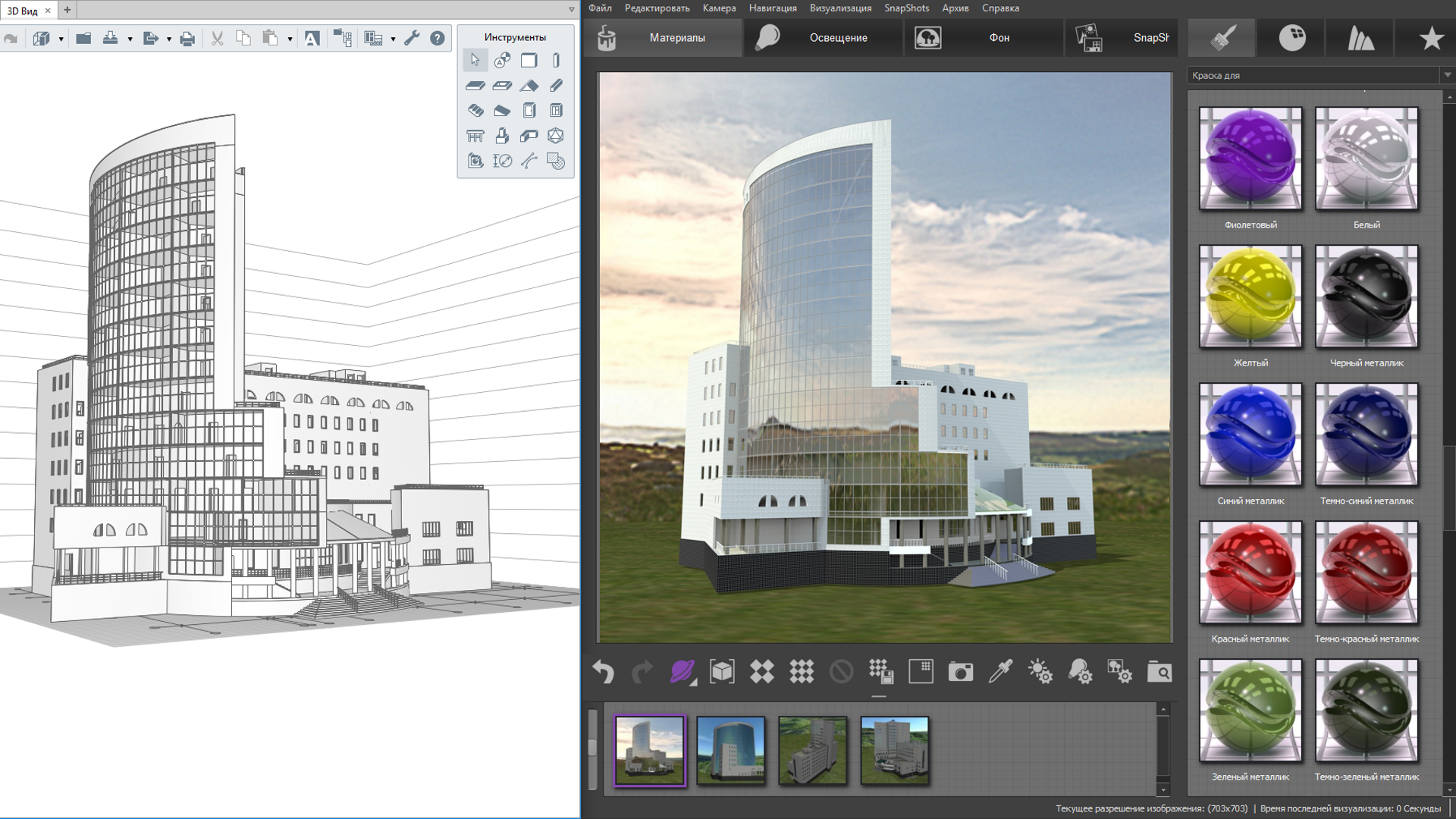 Renga Professional Crack