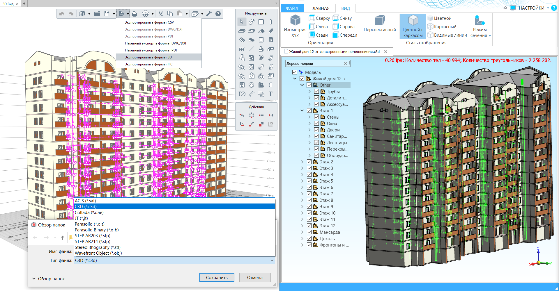 Renga Professional Crack